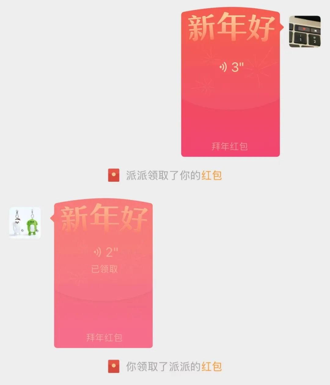 微信，又上新功能！網(wǎng)友：王炸
