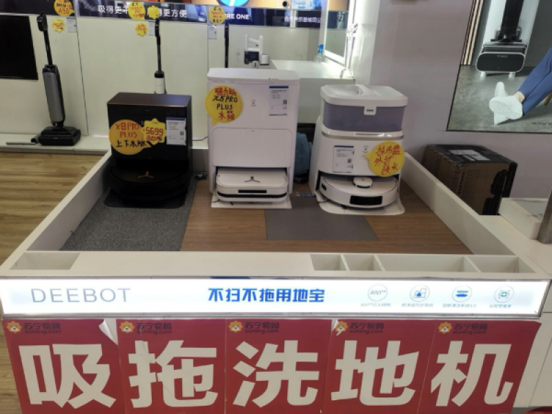 年輕人追捧“電子年貨”！掃地機(jī)器人熱銷，科技感與煙火氣交融｜新春走基層