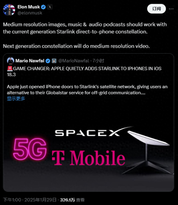 馬斯克確認正測試星鏈直連iPhone，蘋果原合作伙伴股價暴跌