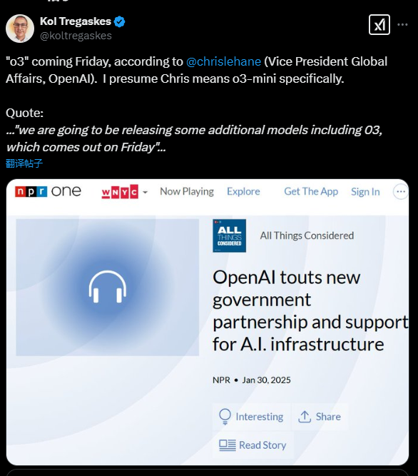 DeepSeek動搖信心？OpenAI或在周五緊急上線最強模型O3 Mini