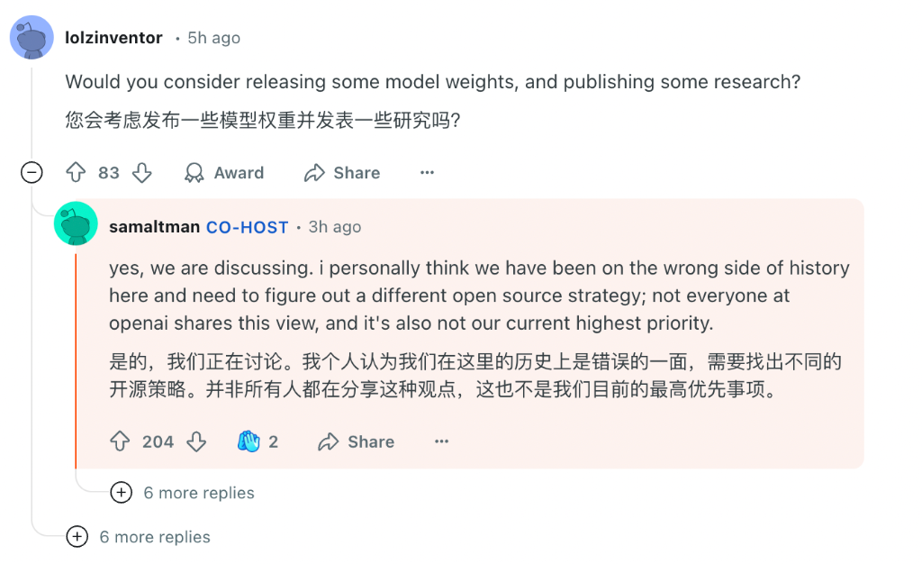 首席執(zhí)行官奧特曼罕見“認(rèn)錯”，考慮OpenAI開源策略！啥情況？