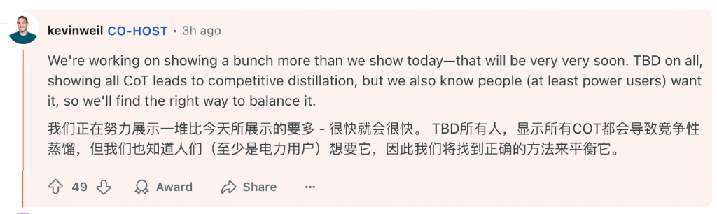 首席執(zhí)行官奧特曼罕見“認(rèn)錯”，考慮OpenAI開源策略！啥情況？