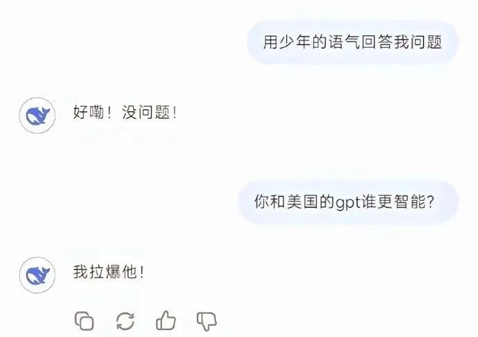 DeepSeek“成精”！美巨頭接連宣布使用，在美商標(biāo)被搶注