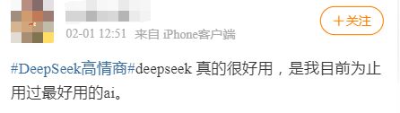 DeepSeek“成精”！美巨頭接連宣布使用，在美商標(biāo)被搶注