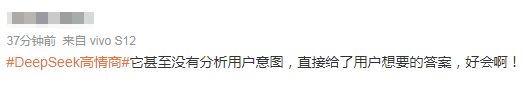 DeepSeek“成精”！美巨頭接連宣布使用，在美商標(biāo)被搶注