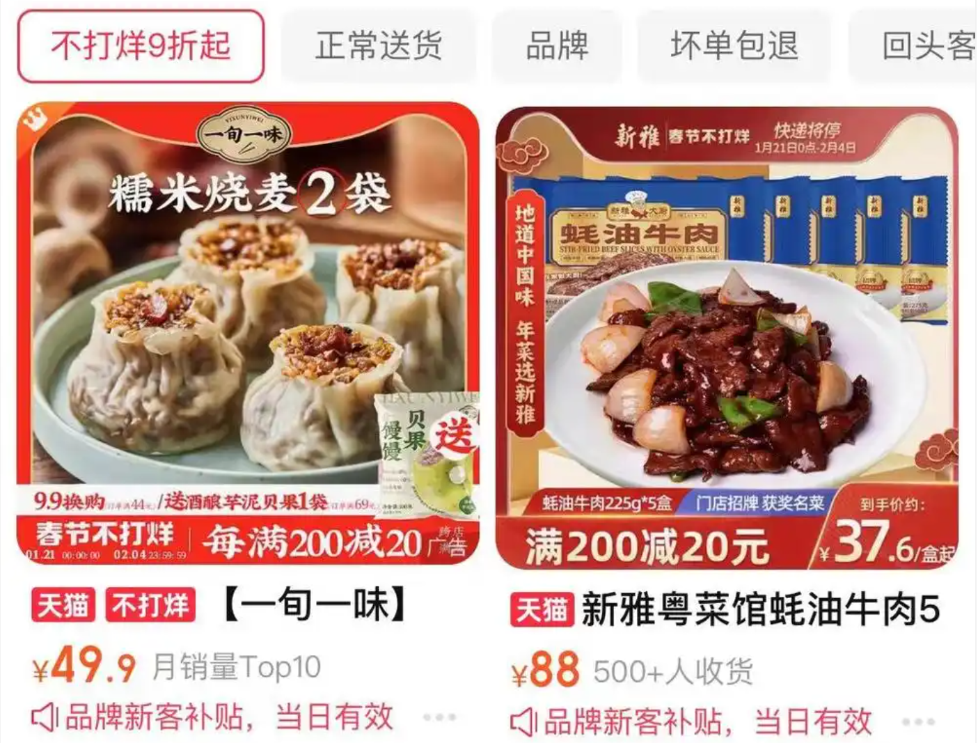 最高9999元！預制菜在一片罵聲中賣爆，多家上市公司涉足，一二線城市年輕人成消費主力軍