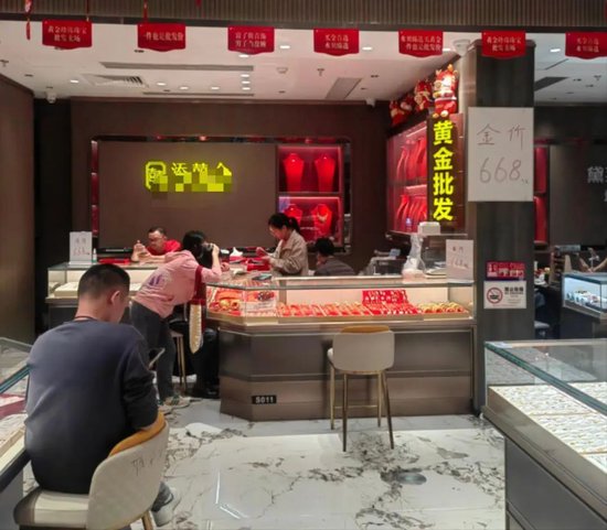 金價(jià)瘋狂刷屏！記者實(shí)探深圳水貝