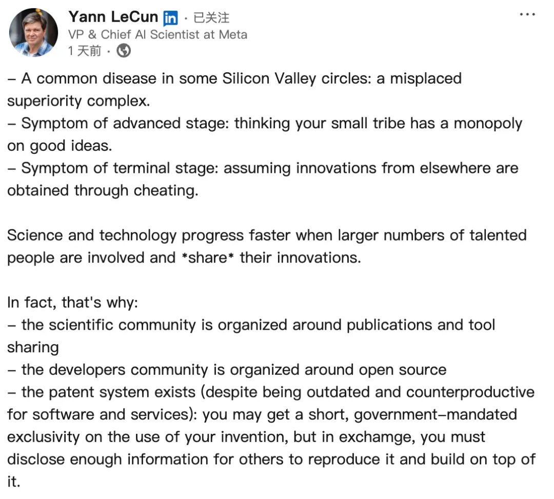 DeepSeek綜合征？Yann LeCun：硅谷存在一種“錯位的優(yōu)越感”