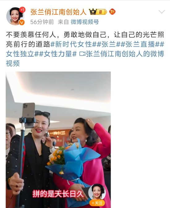 大S去世，張?zhí)m發(fā)文：不要羨慕任何人，勇敢地做自己