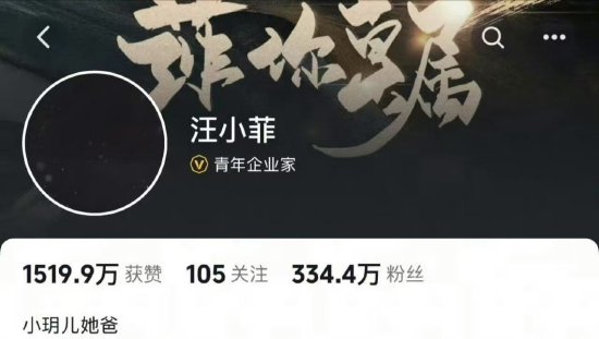 大S去世，汪小菲在消息公布前曾將頭像換成黑色，今日將從泰國趕往臺(tái)灣