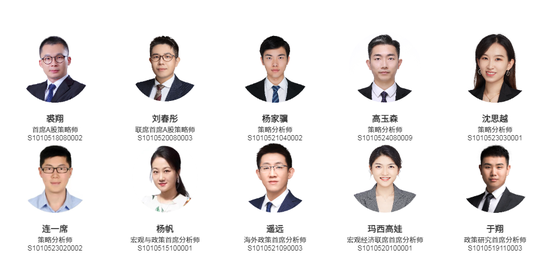 中信證券：AI提升風(fēng)偏，春季躁動加速