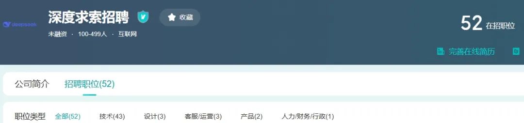 年薪百萬！DeepSeek“招兵買馬”！OpenAI奧特曼：沒有計劃起訴DeepSeek！阿里、百度、騰訊集體官宣接入