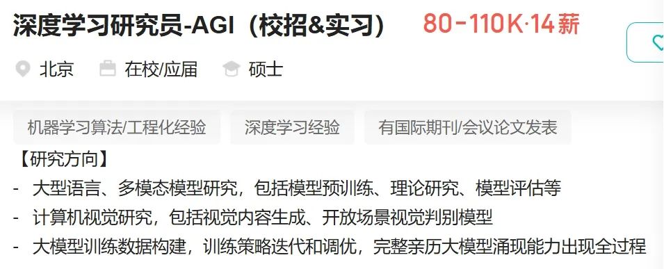 年薪百萬！DeepSeek“招兵買馬”！OpenAI奧特曼：沒有計劃起訴DeepSeek！阿里、百度、騰訊集體官宣接入