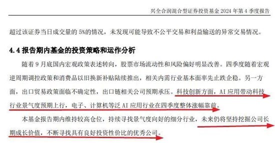 張坤、劉彥春、謝治宇、鮑無可……十大基金經理最新發(fā)聲！