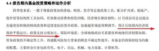 張坤、劉彥春、謝治宇、鮑無可……十大基金經理最新發(fā)聲！