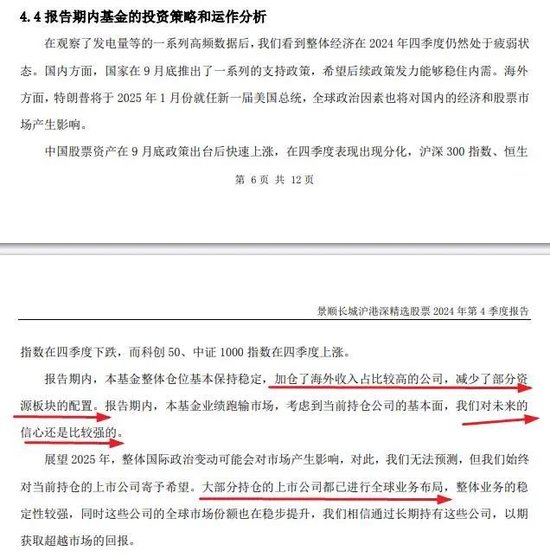 張坤、劉彥春、謝治宇、鮑無可……十大基金經理最新發(fā)聲！