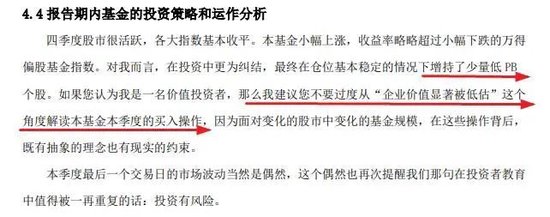 張坤、劉彥春、謝治宇、鮑無可……十大基金經理最新發(fā)聲！