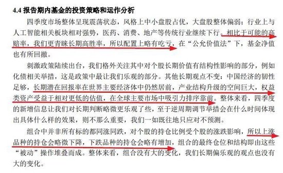 張坤、劉彥春、謝治宇、鮑無可……十大基金經理最新發(fā)聲！