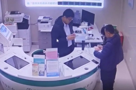 讓農(nóng)行員工不下班也要等的人，究竟是……