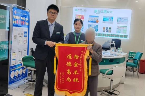 讓農(nóng)行員工不下班也要等的人，究竟是……