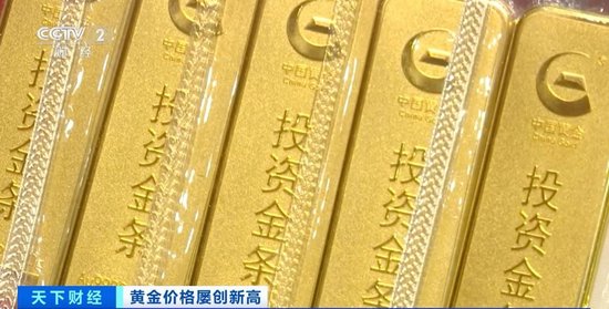 品牌金飾每克價格超860元 投資黃金需注意什么？專家分析