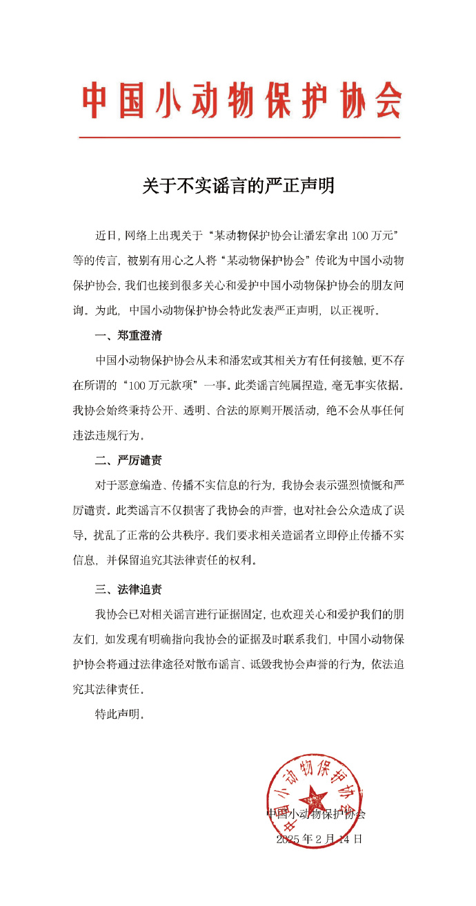 千萬粉絲網(wǎng)紅潘宏賬號內(nèi)容清空！下架所有視頻