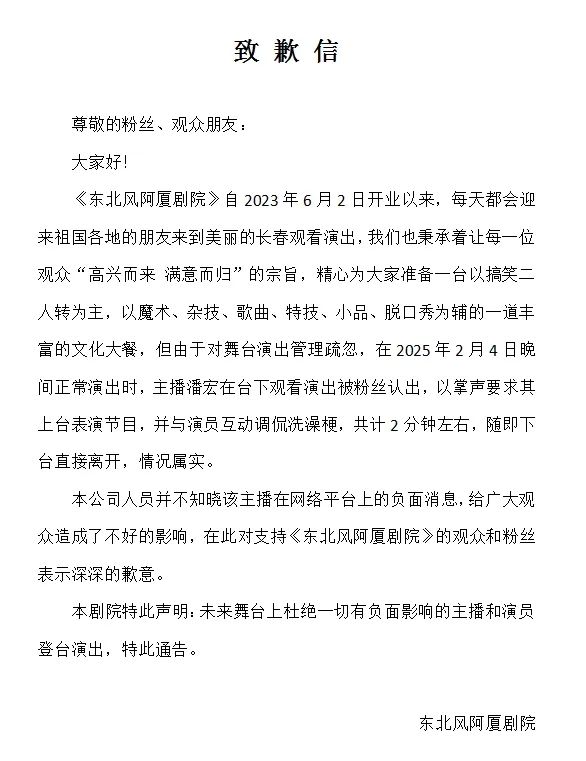千萬粉絲網(wǎng)紅潘宏賬號內(nèi)容清空！下架所有視頻