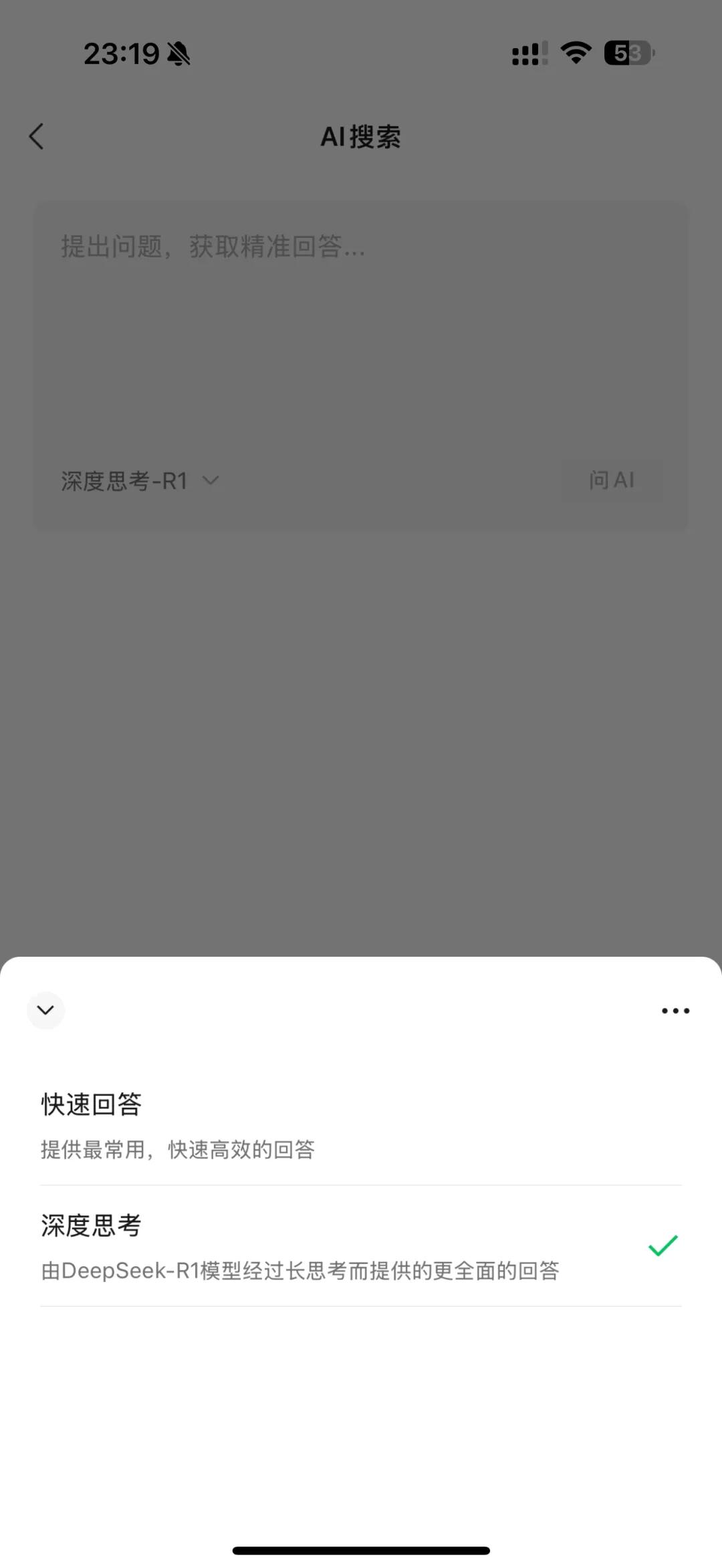 剛剛！百度宣布：全面接入，免費(fèi)使用
