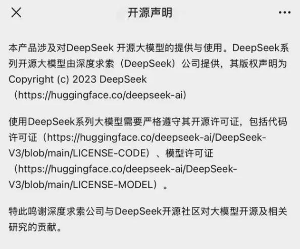 剛剛！百度宣布：全面接入，免費(fèi)使用