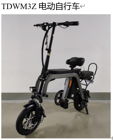廣東佛山一企業(yè)召回部分JI-MOVE牌電動(dòng)自行車：存在車速過高等缺陷