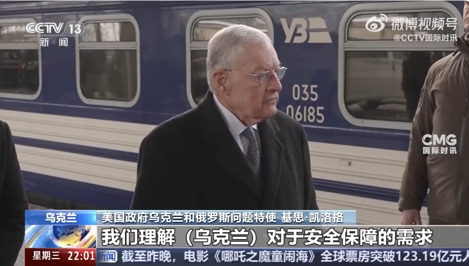 俄軍越過庫爾斯克地區(qū)俄烏邊界？烏方否認(rèn)！美特使訪問烏克蘭！俄外長：無法接受北約軍隊(duì)出現(xiàn)在烏領(lǐng)土