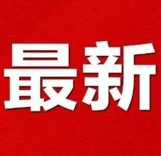 俄美同意立即開始準備兩國領(lǐng)導人會晤