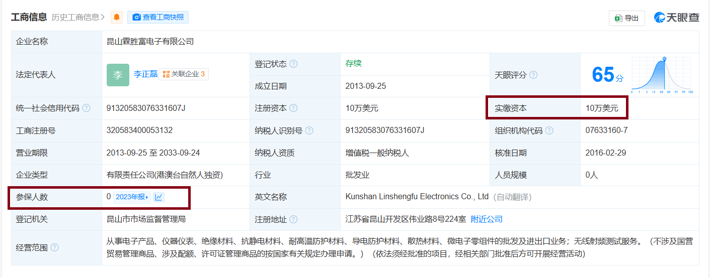 鼎佳精密IPO：回復(fù)監(jiān)管問詢“避重就輕” 制造費(fèi)用占比畸低拷問業(yè)績真實(shí)性|北交所觀察