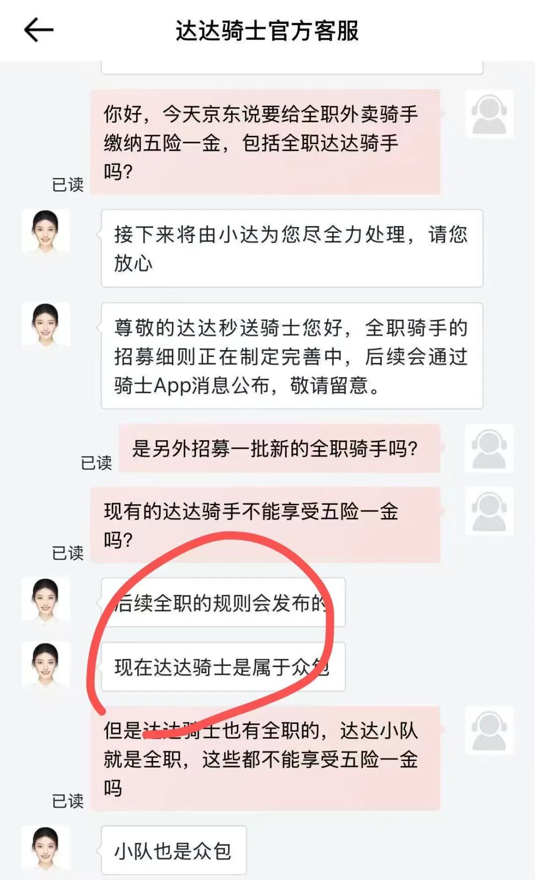 一場“奇襲”背后，京東到底在焦慮什么？