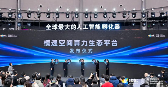 無(wú)問(wèn)芯穹發(fā)布“算力生態(tài)超市”，免費(fèi)送100萬(wàn)商家算力券