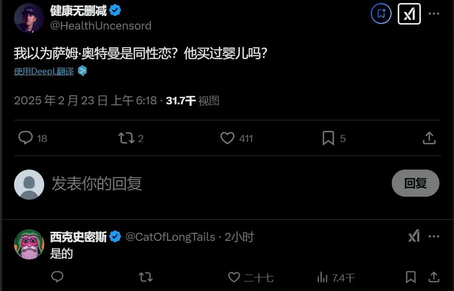 OpenAI創(chuàng)始人奧特曼孩子出生 稱“從沒(méi)感受過(guò)這樣的愛(ài)”