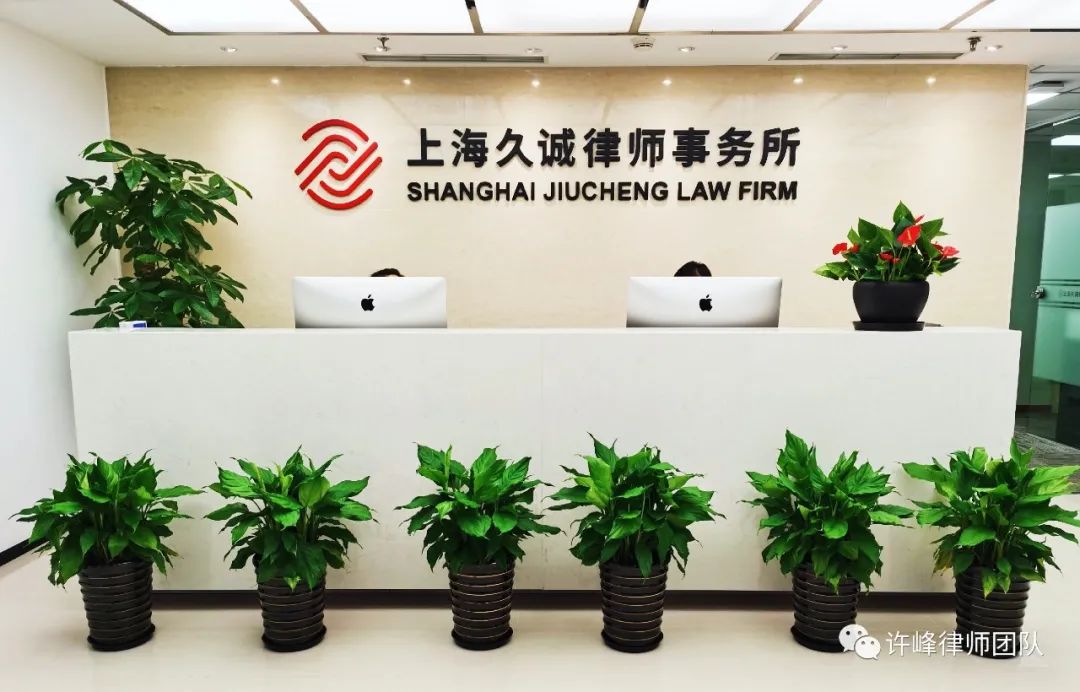 2月24日，許峰律師代理的易事特（300376）投資者索賠出現(xiàn)進(jìn)展