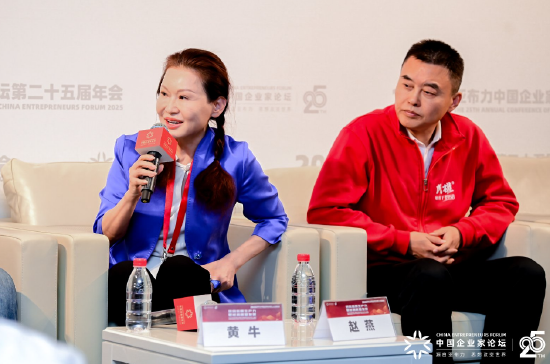 華熙生物趙燕：預防比治療更重要，“活的時候要好，死的時候要快”