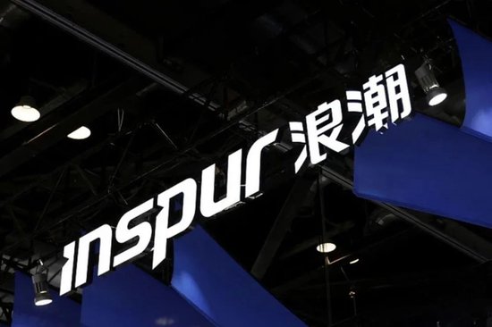 浪潮的生死困局：制裁、低毛利與AI狂潮