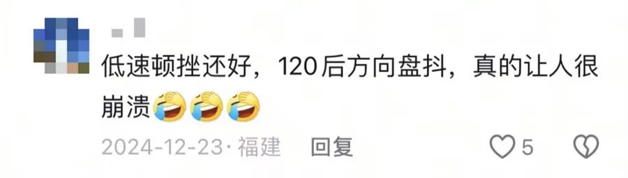 沃爾沃爆漆起泡等問題大規(guī)模爆發(fā) 車主：誰都逃不了?。?15