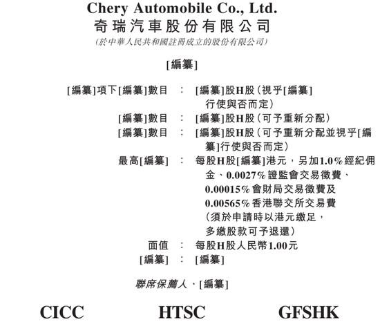 蜜雪冰城火了！暗盤價一度大漲超40%