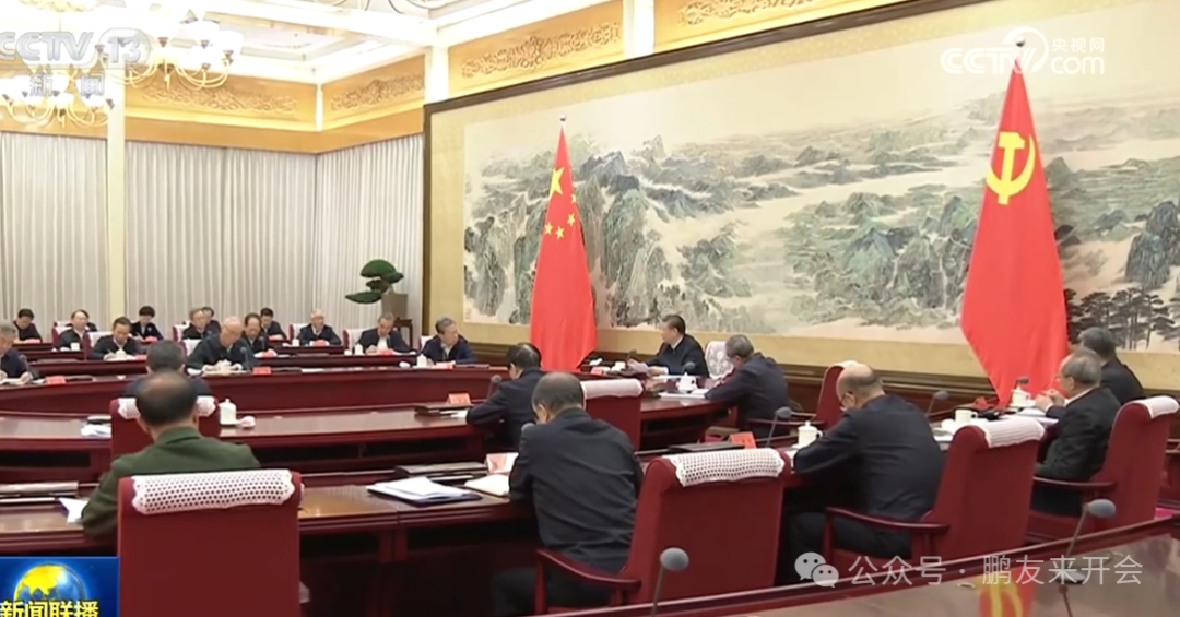 政治局討論《政府工作報告》，擴大國內(nèi)需求。