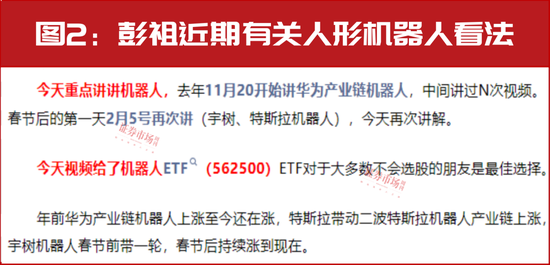 “超級(jí)牛散”開(kāi)始重倉(cāng)！多股進(jìn)入上升通道！這個(gè)賽道徹底火了