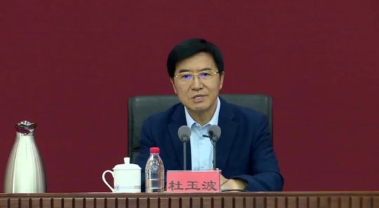 兩“虎”同日被處理！杜玉波貪欲膨脹，“靠教育吃教育”