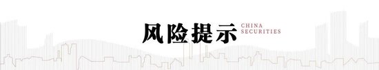 中信建投：“敘事重構(gòu)”與“AI革命”疊加共振，中國(guó)資產(chǎn)正站在重估的關(guān)鍵路口
