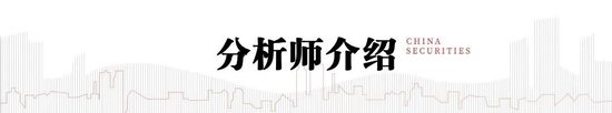 中信建投：“敘事重構(gòu)”與“AI革命”疊加共振，中國(guó)資產(chǎn)正站在重估的關(guān)鍵路口