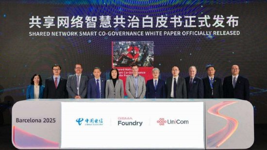 MWC前線｜中國(guó)電信與中國(guó)聯(lián)通發(fā)布共建共享5G-A成果，在10個(gè)城市開展試驗(yàn)低空通信網(wǎng)絡(luò)