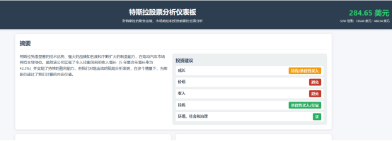 “比DeepSeek還猛”？又一AI工具走紅，官網(wǎng)被瞬間擠爆！