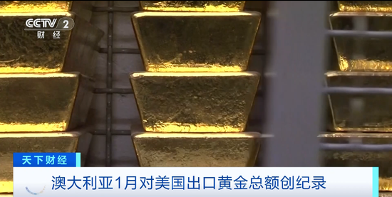 600噸黃金，涌入美國(guó)！什么情況？