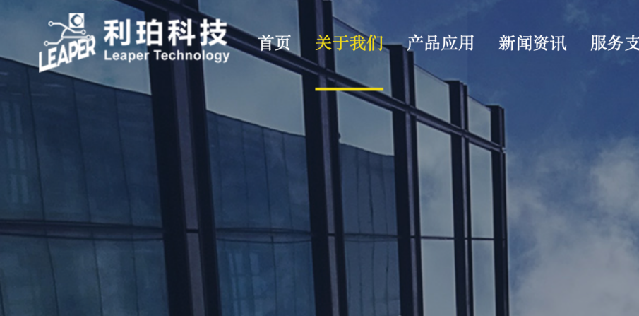 AI+，重大資產(chǎn)重組！獅頭股份擬收購利珀科技，切入機(jī)器視覺領(lǐng)域